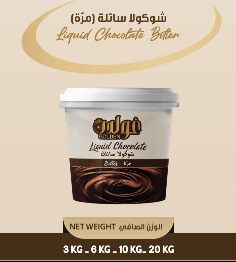 شوكولا سائلة مرة