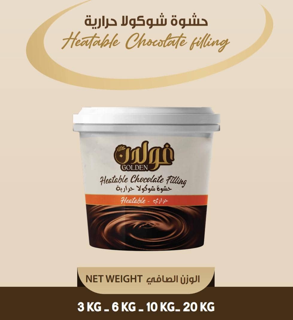 حشوة شوكولا حرارية