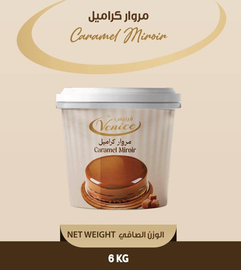 مروار كراميل