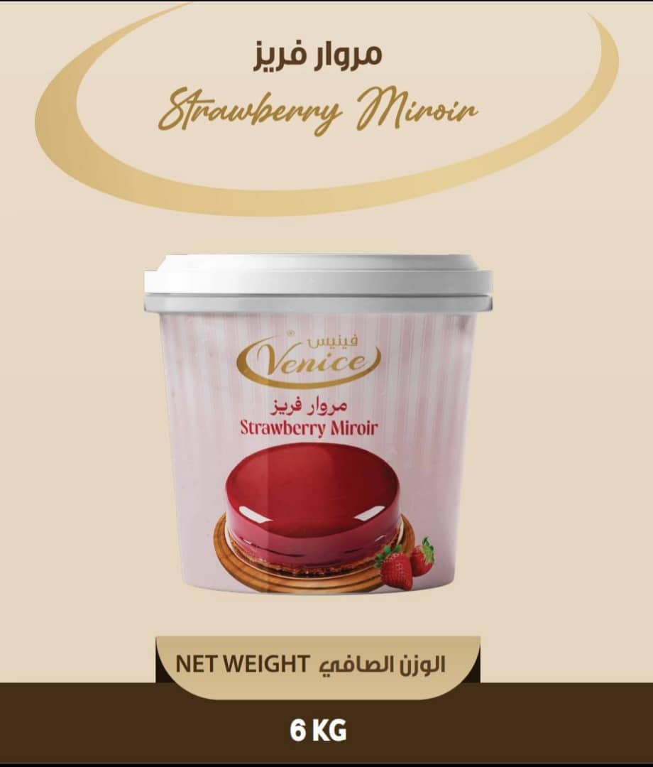 مروار فريز