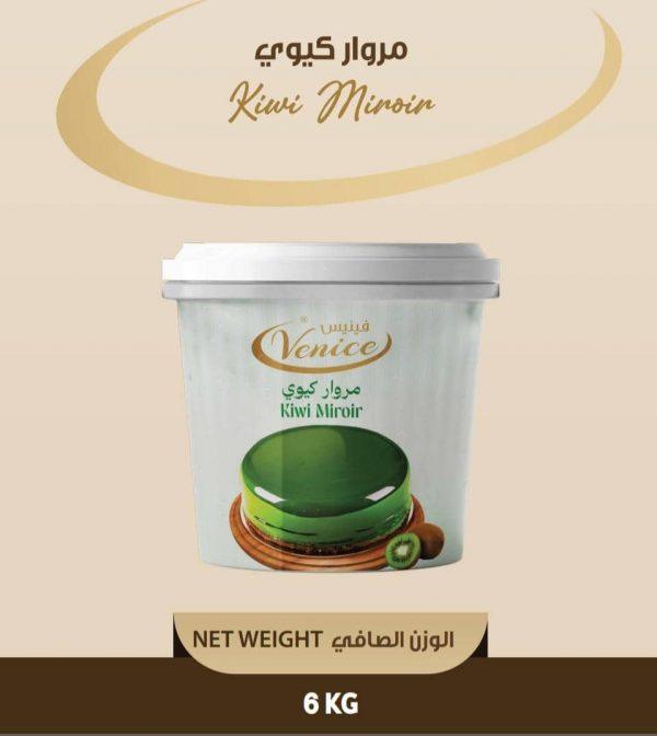 مروار كيوي