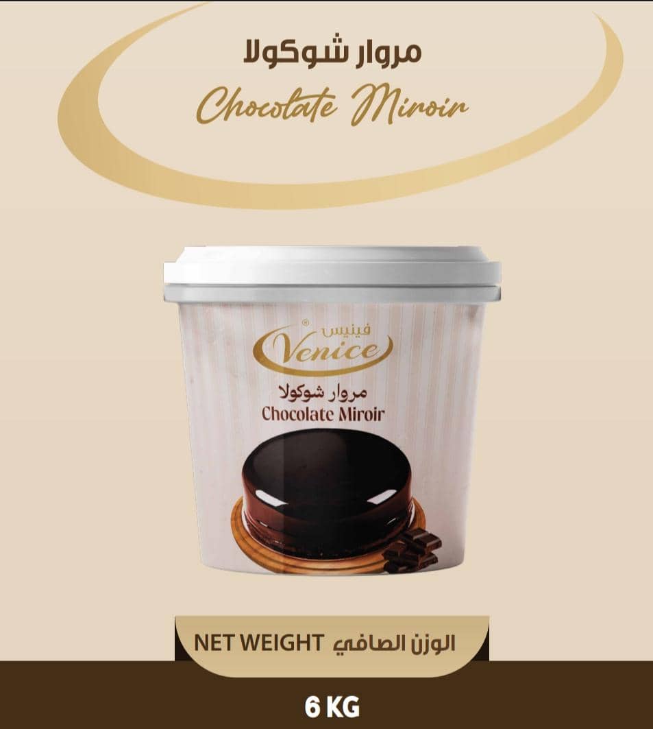 مروار شوكولا
