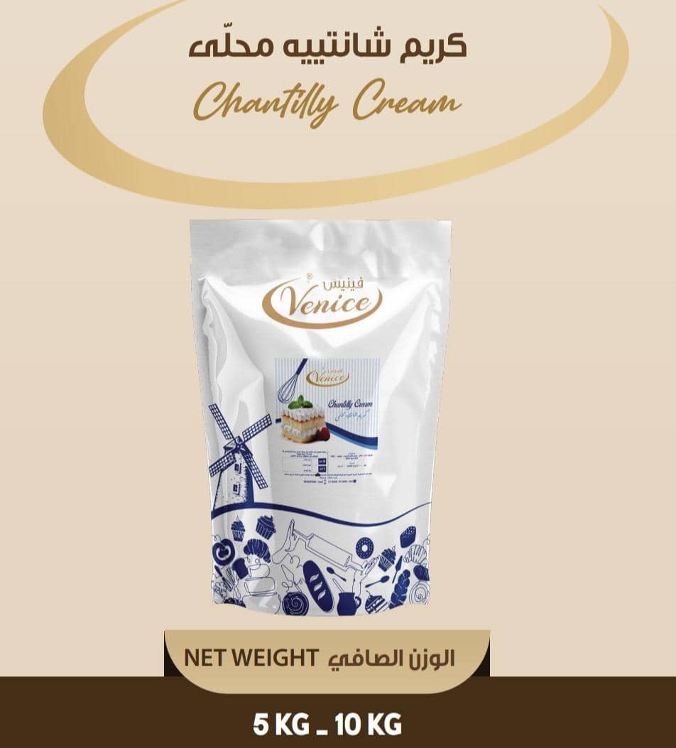 كريم شانتيه محلي