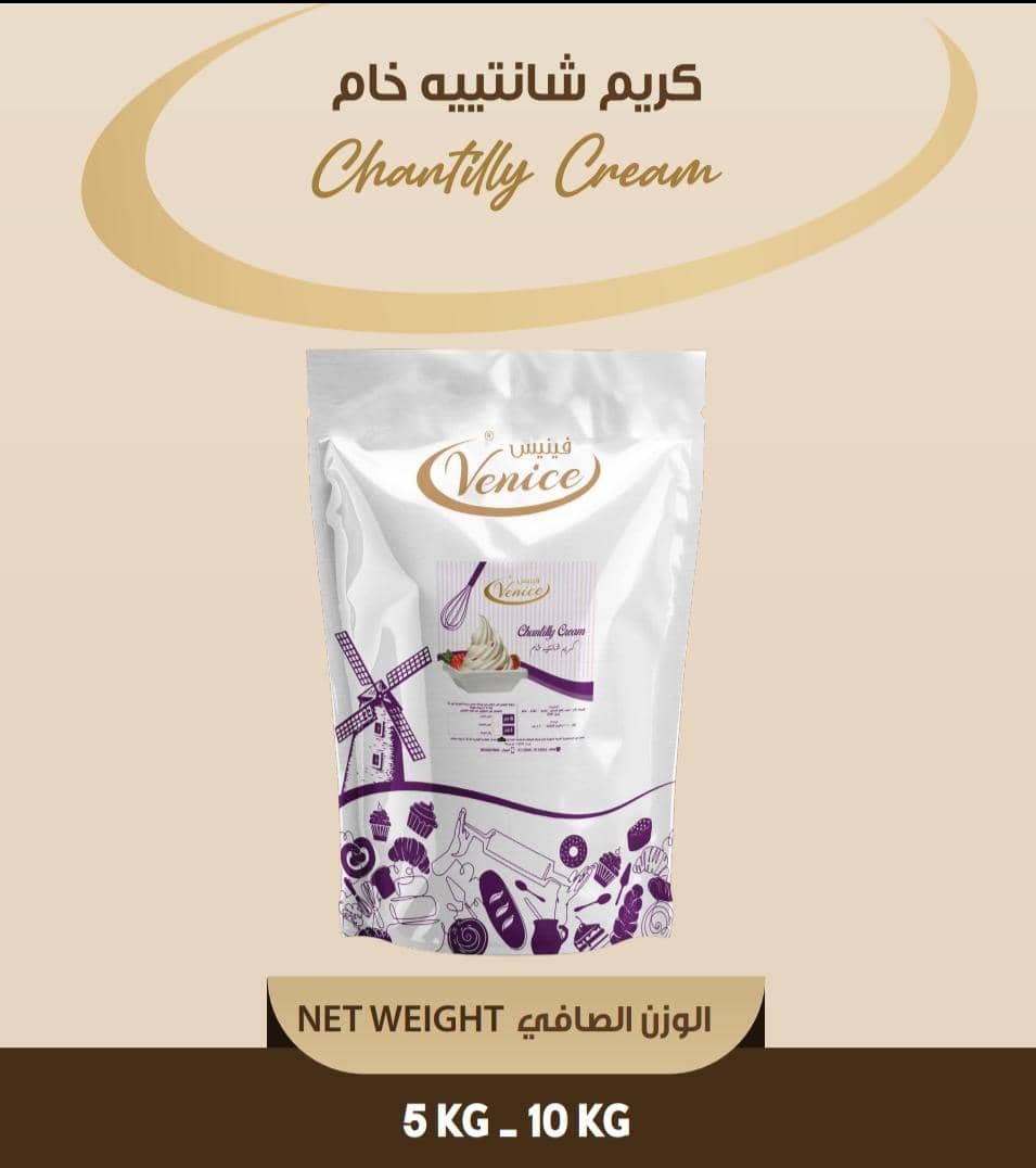 كريم شانتييه خام