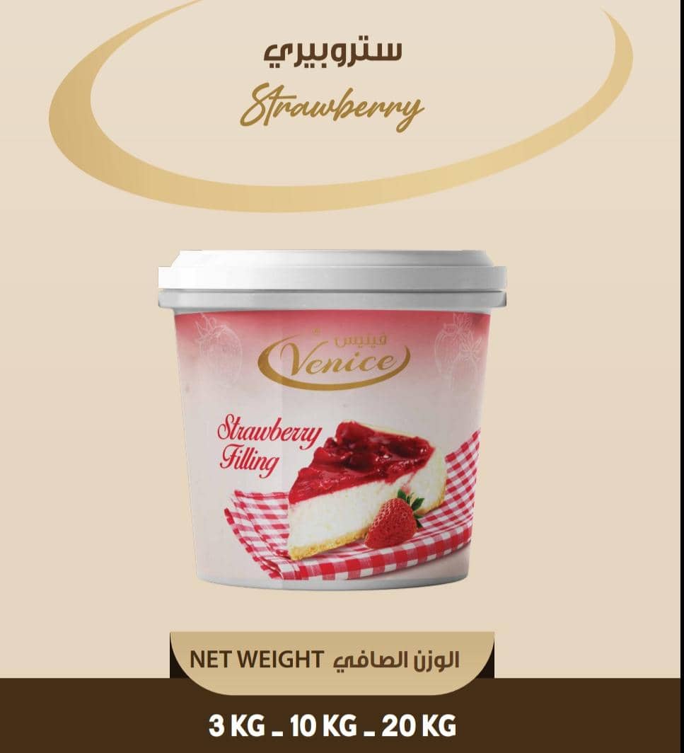 ستروبيري