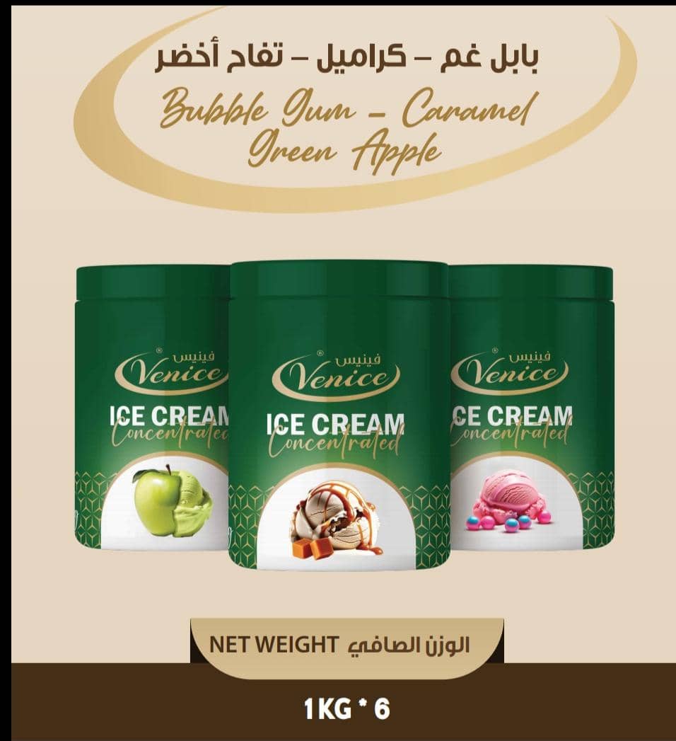 كراميل/بابل غم/تفاح اخضر