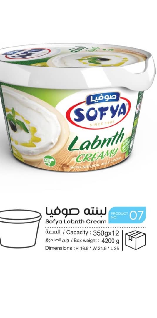 لبنة صوفيا 350 غ