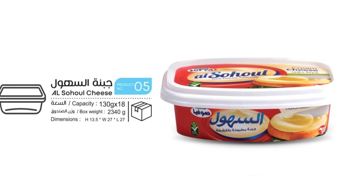 جبنة السهول 350 غ