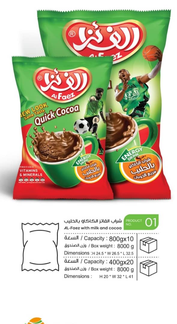 كاكاو الفائز 800 غ