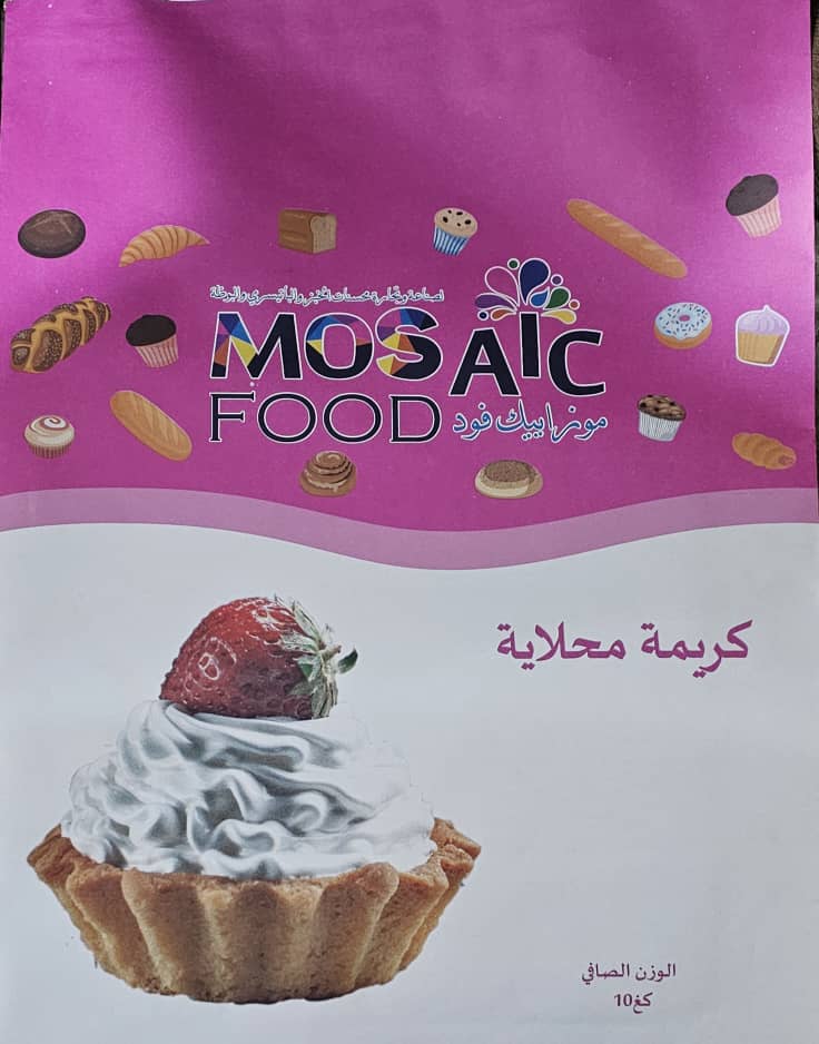 كريمة محلاية