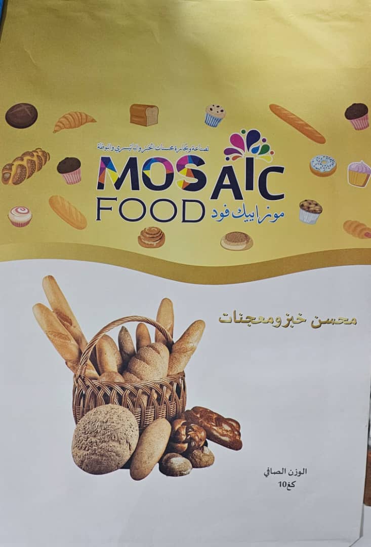 محسن خبز ومعجنات