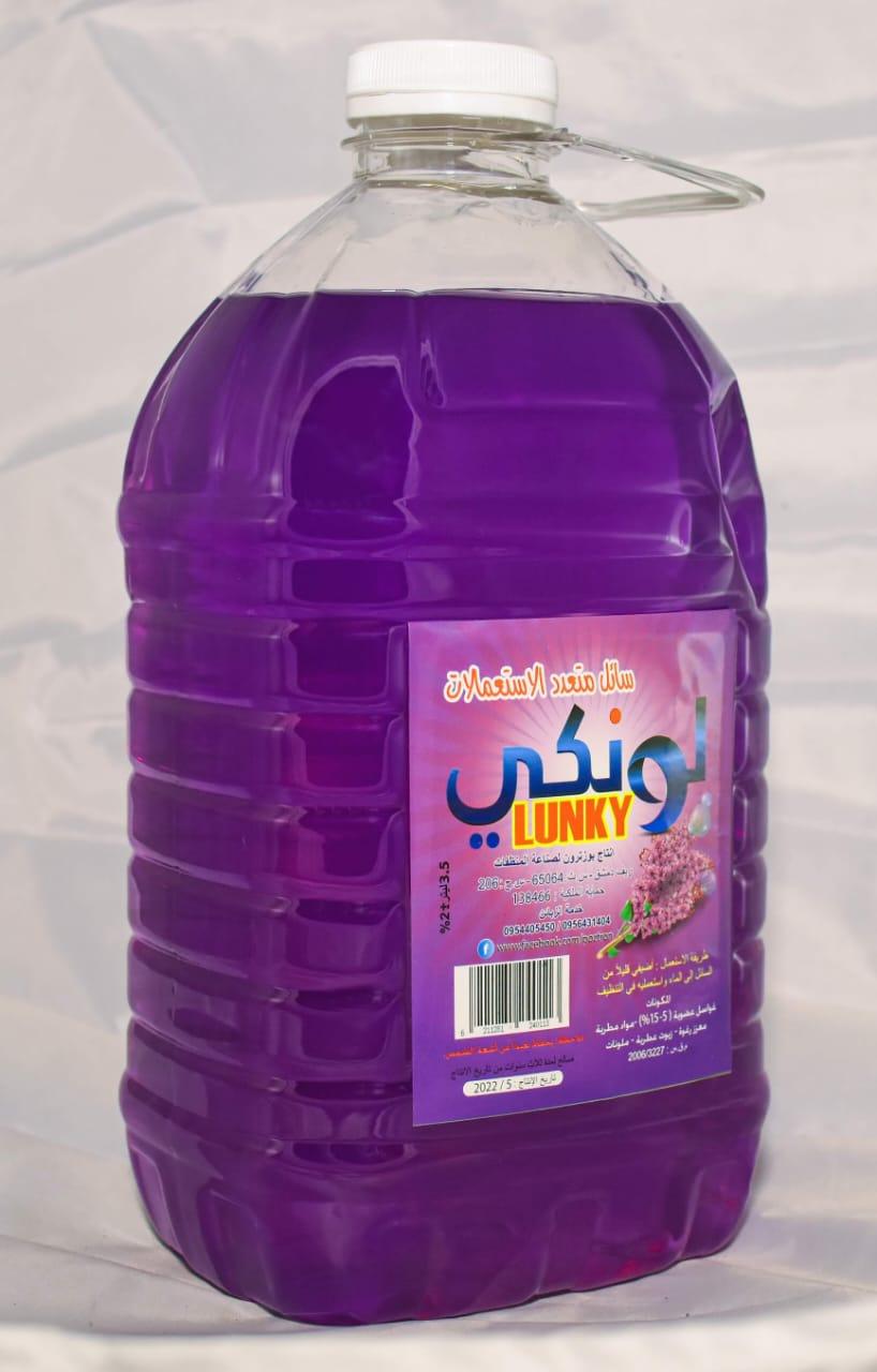 لونكي سائل متعدد الاستعمالات 3.5ل