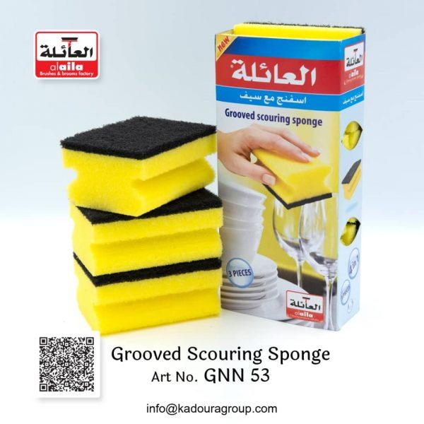 اسفنج مع سيف grooved scouring sponge