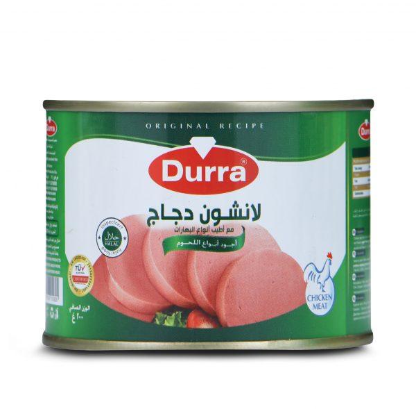 مرتديلا دجاج 200 غ