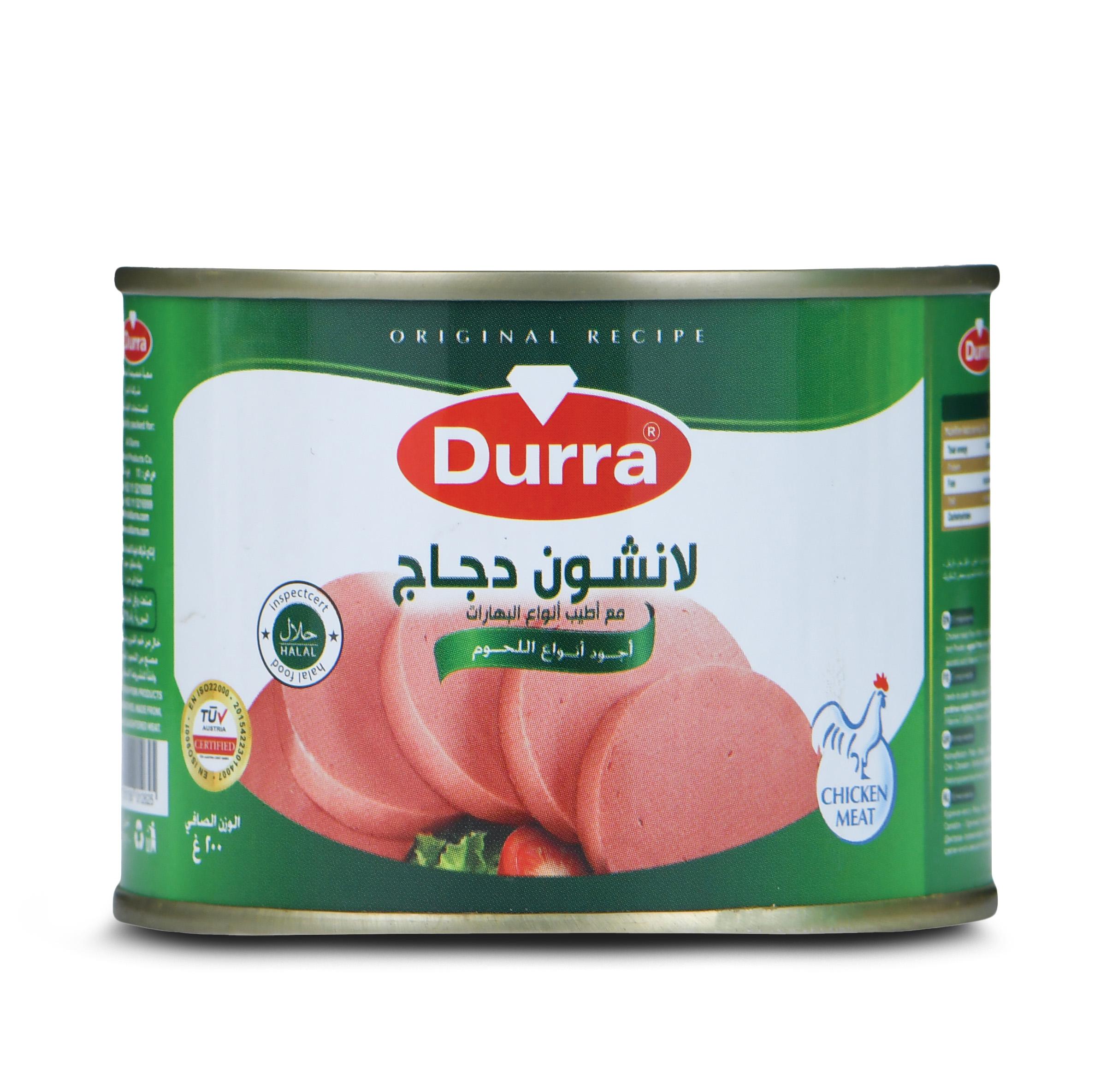 مرتديلا دجاج 200 غ