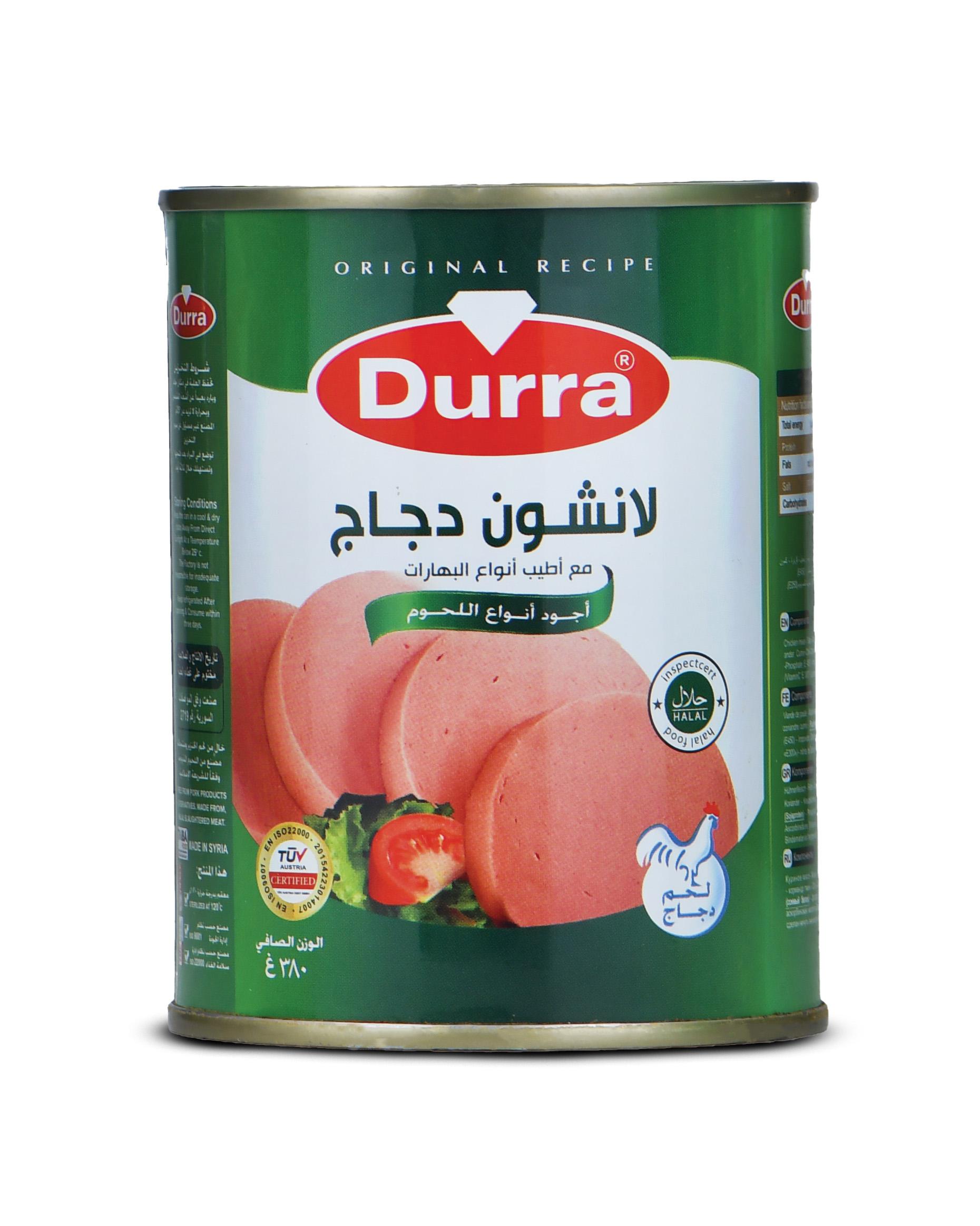 مرتديلا دجاج 380 غ