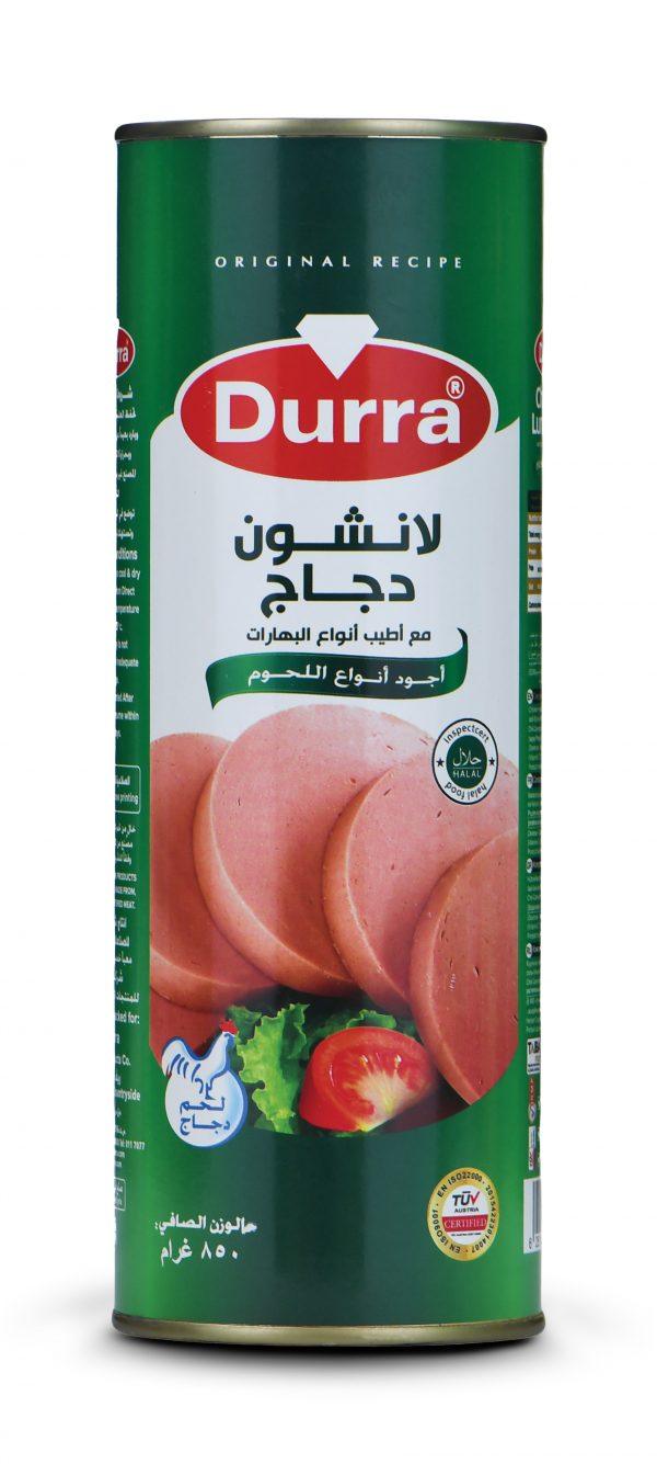 مرتديلا دجاج 850 غ