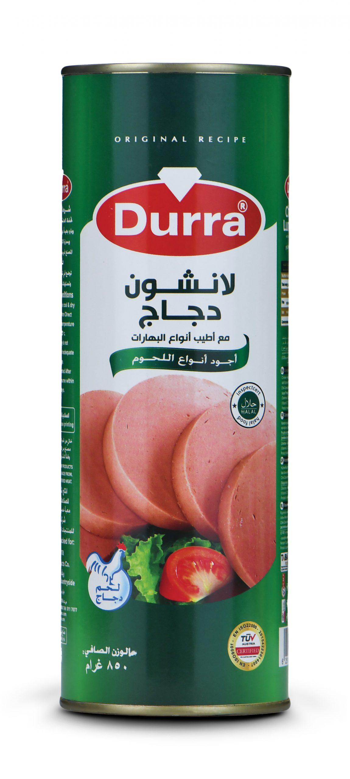مرتديلا دجاج 850 غ