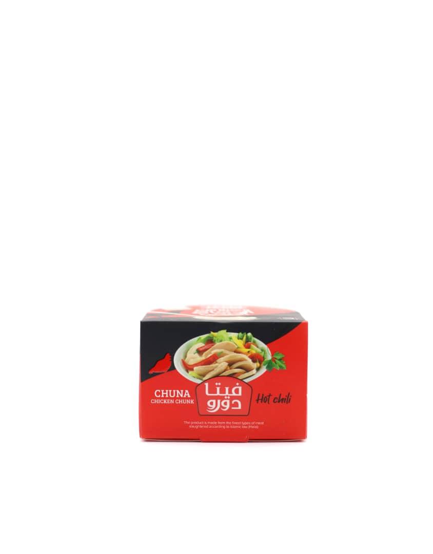 Chuna Chicken Chunk