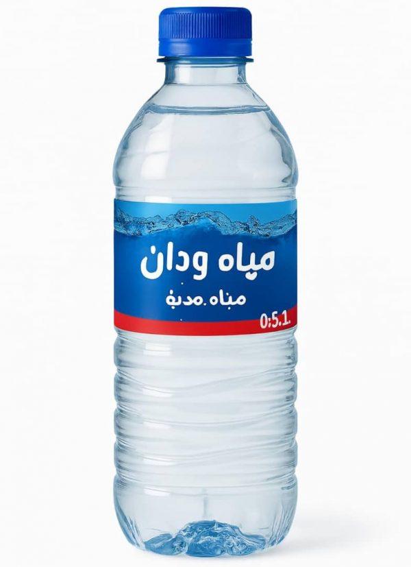 مياه وردان 0.5 لتر