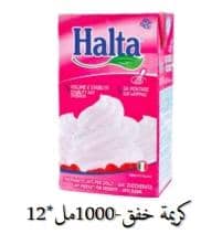 كريمة خفق هالتا 1000مل*12 ايطاليا