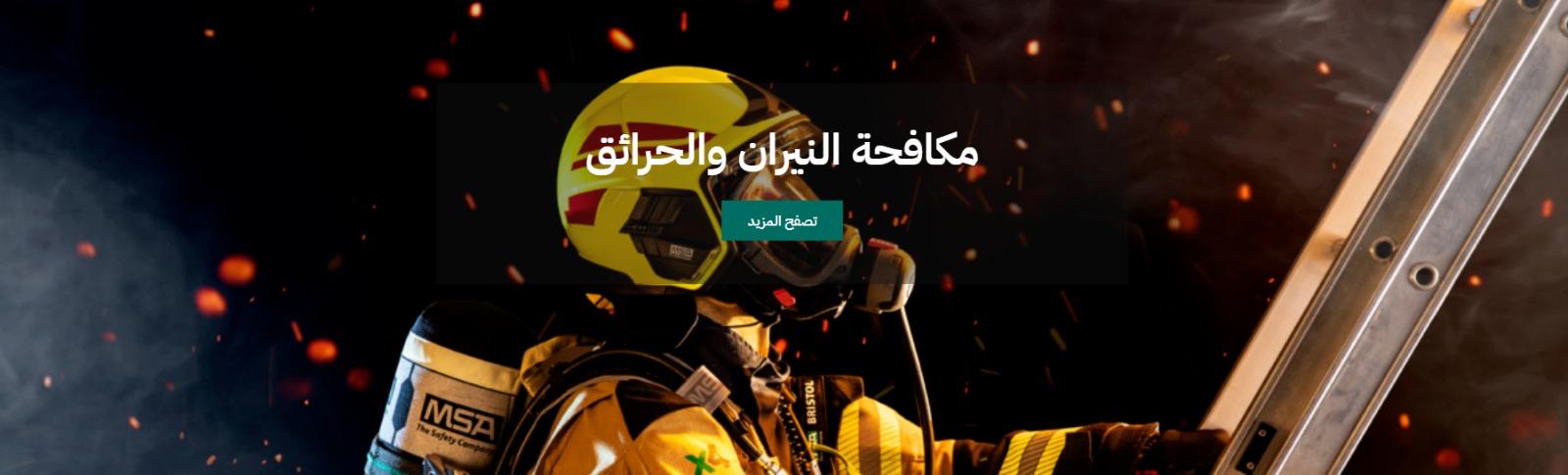 Salamtak