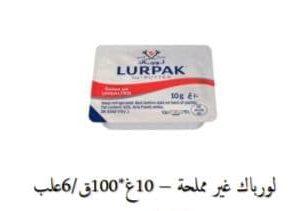 لورباك غير مملحة10غ100*ق/6علب اوروبي