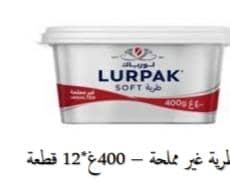 لورباك غير مملحة400غ*12قطعة اوروبي