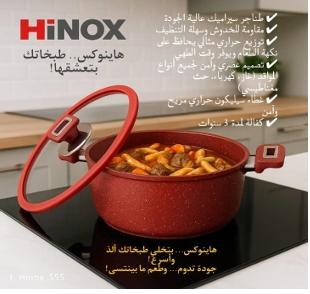hinox