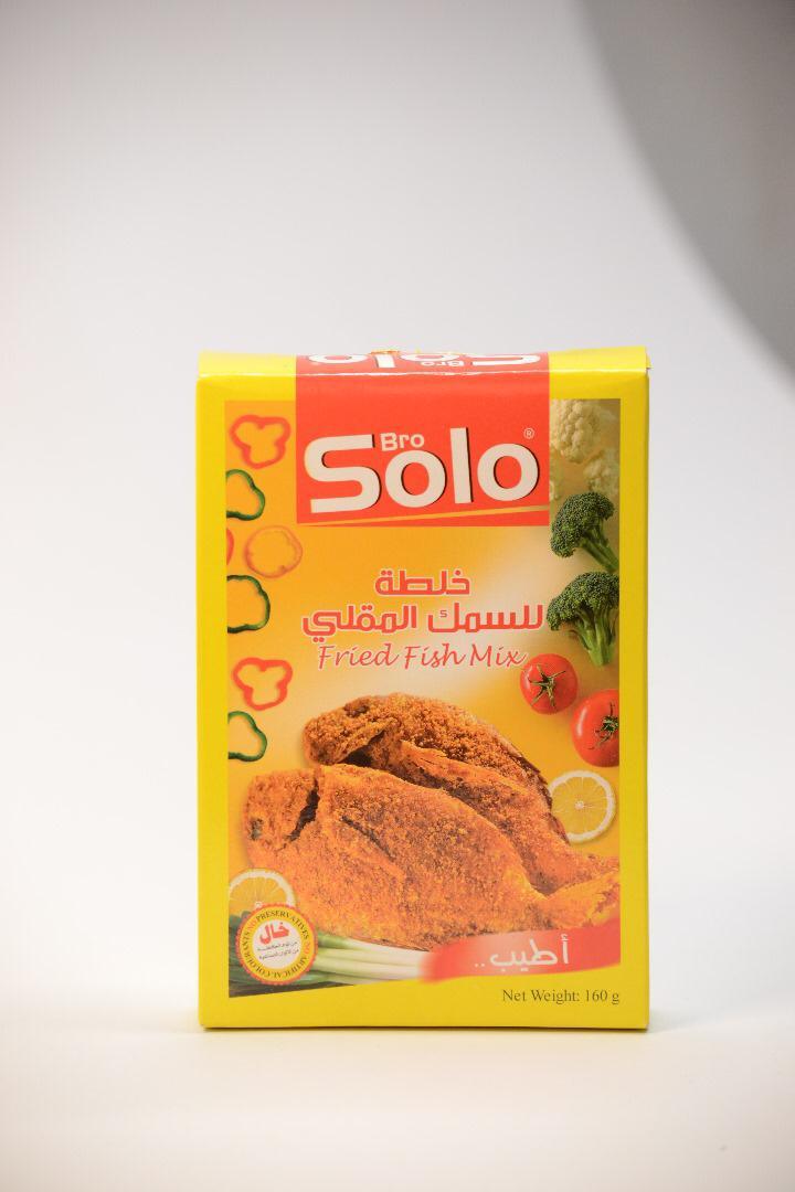 خلطة السمك المقلي