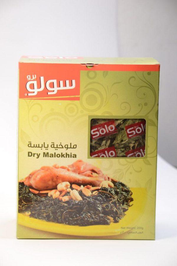 ملوخية يابسة 200 غ