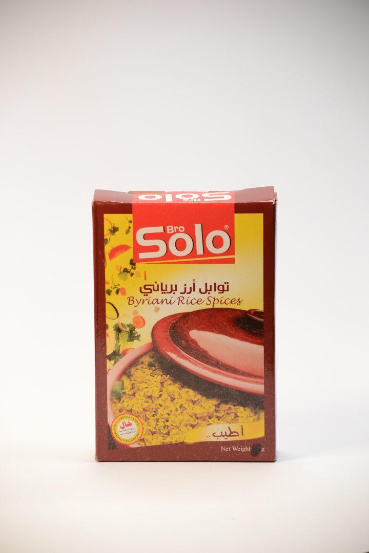 توابل ارز برياني