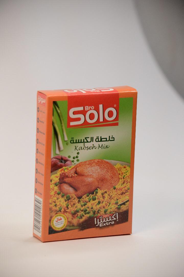 خلطة الكبسة