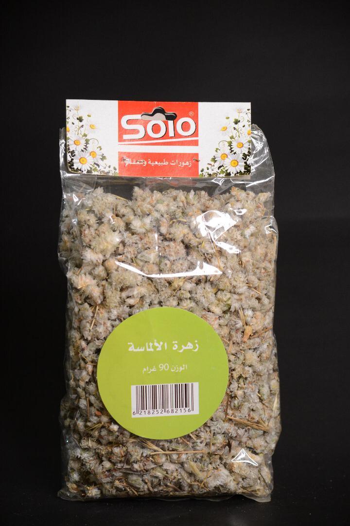 زهرة الألماسة