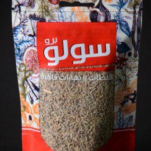 يانسون حب