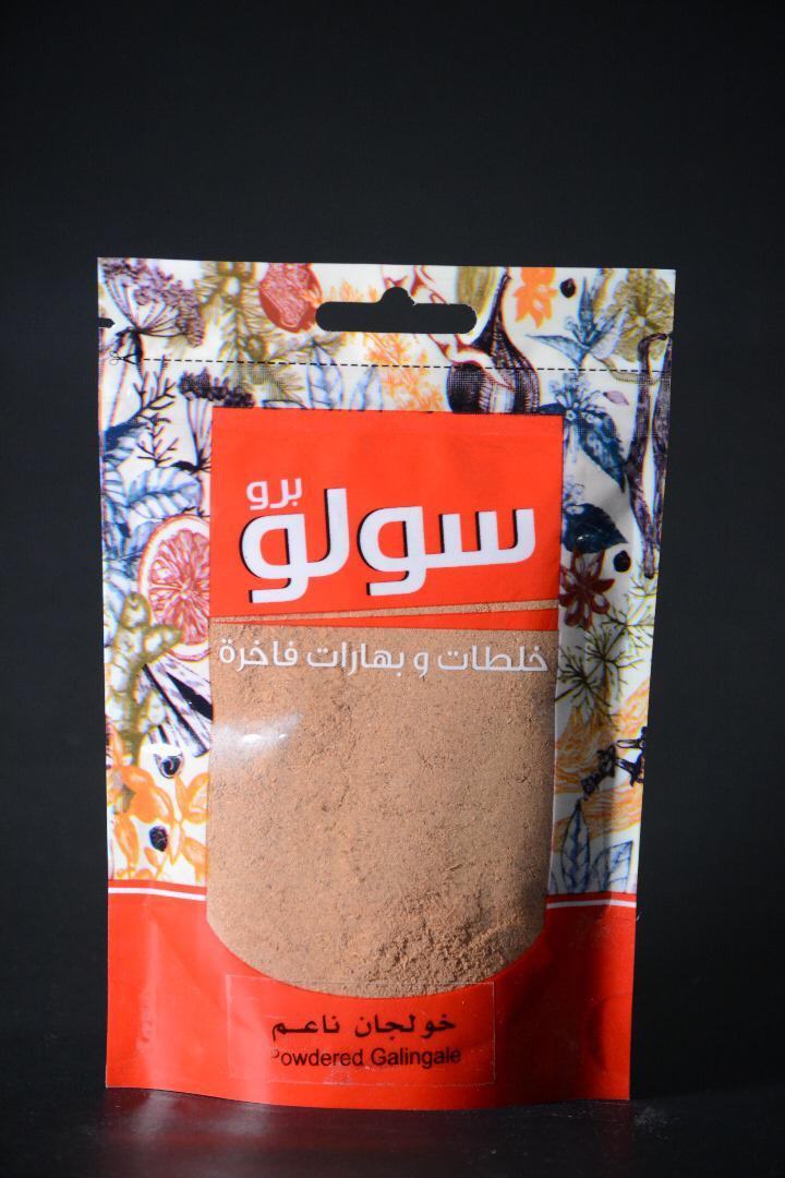 خولجان ناعم