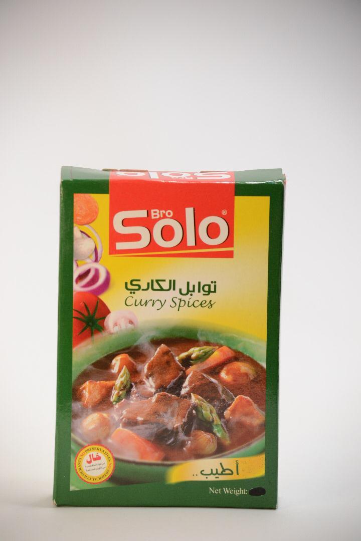 توابل الكاري