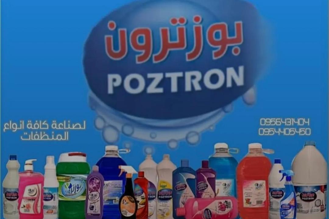 poztron