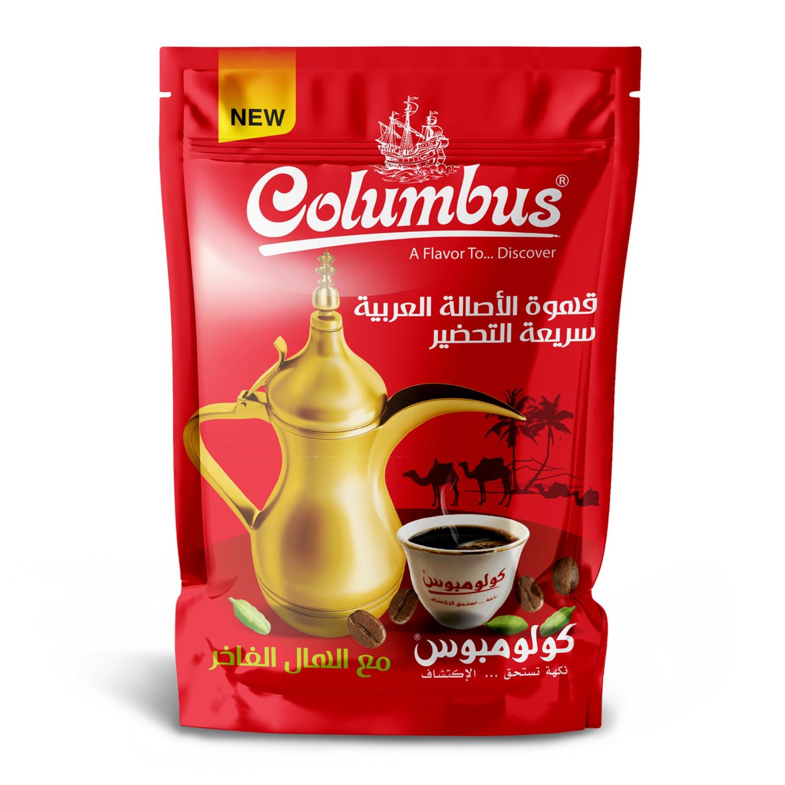 قهوة عربية سريعة التحضير35غ