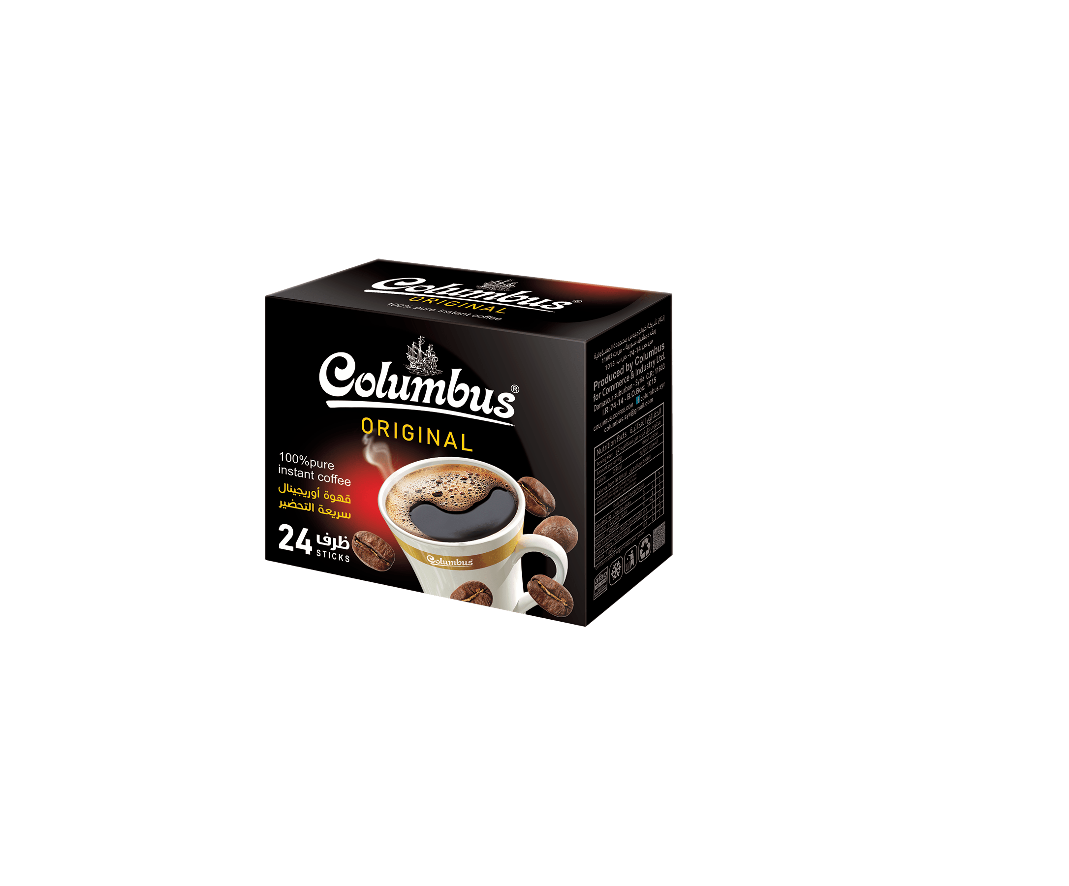 قهوة سريعة التحضير اورجينال