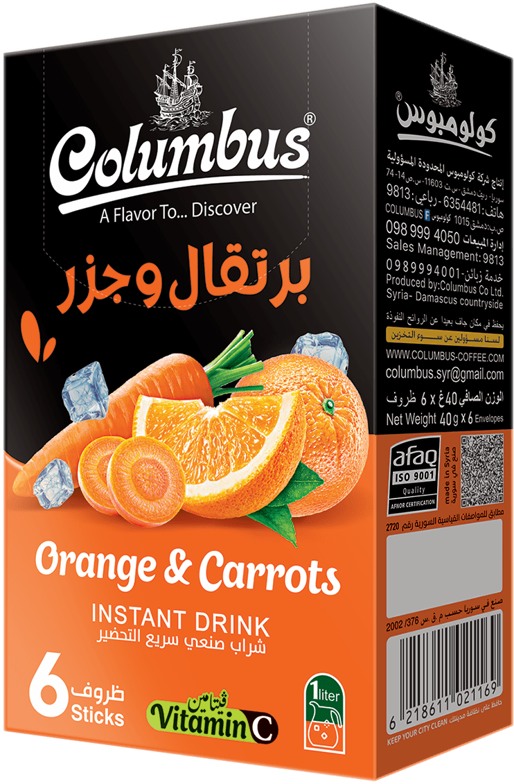 عصير برتقال وجزر سريع التحضير