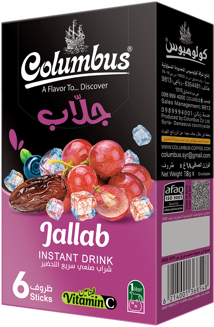 عصير جلاب سريع التحضير