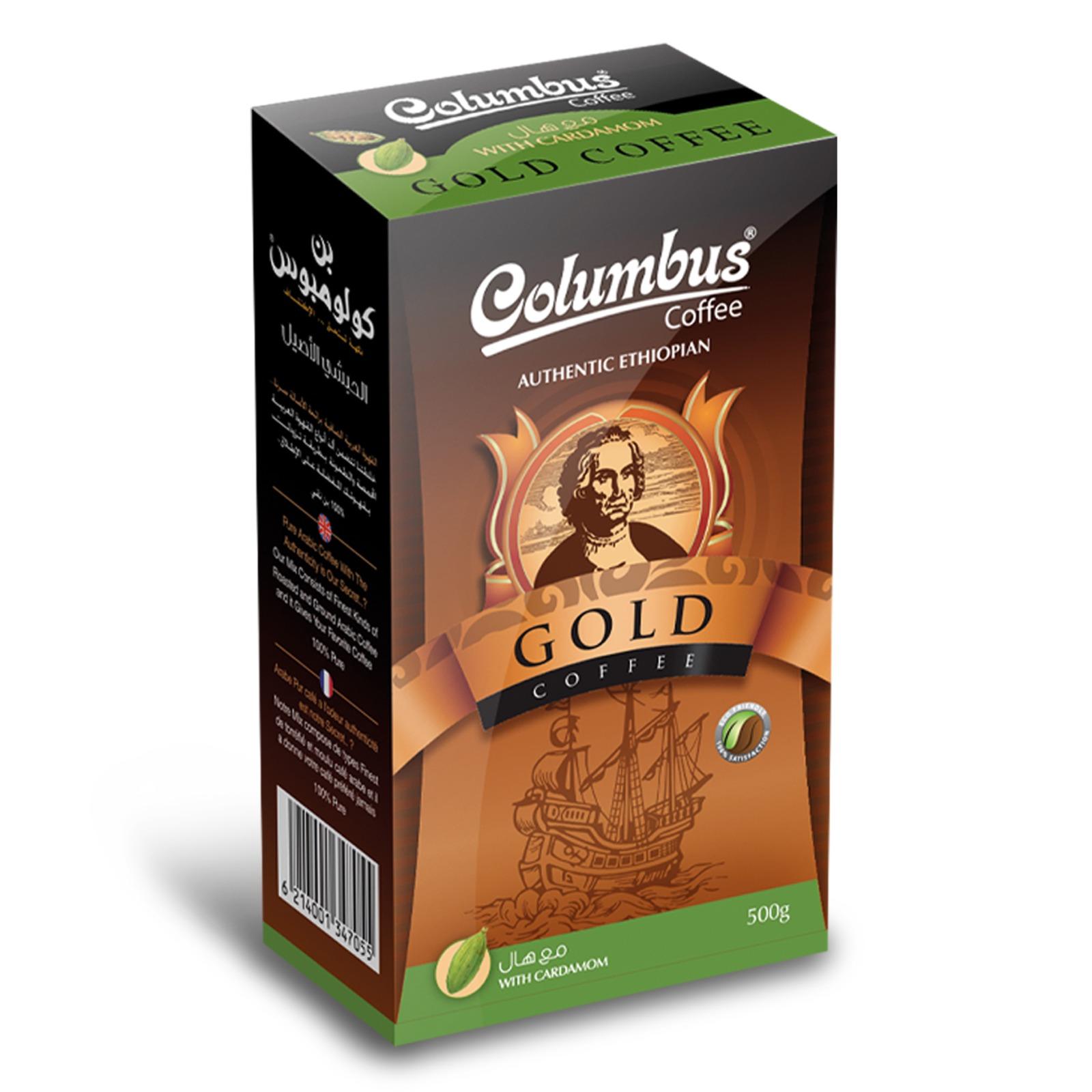 قهوة غولد مطحون مع هيل 500غ