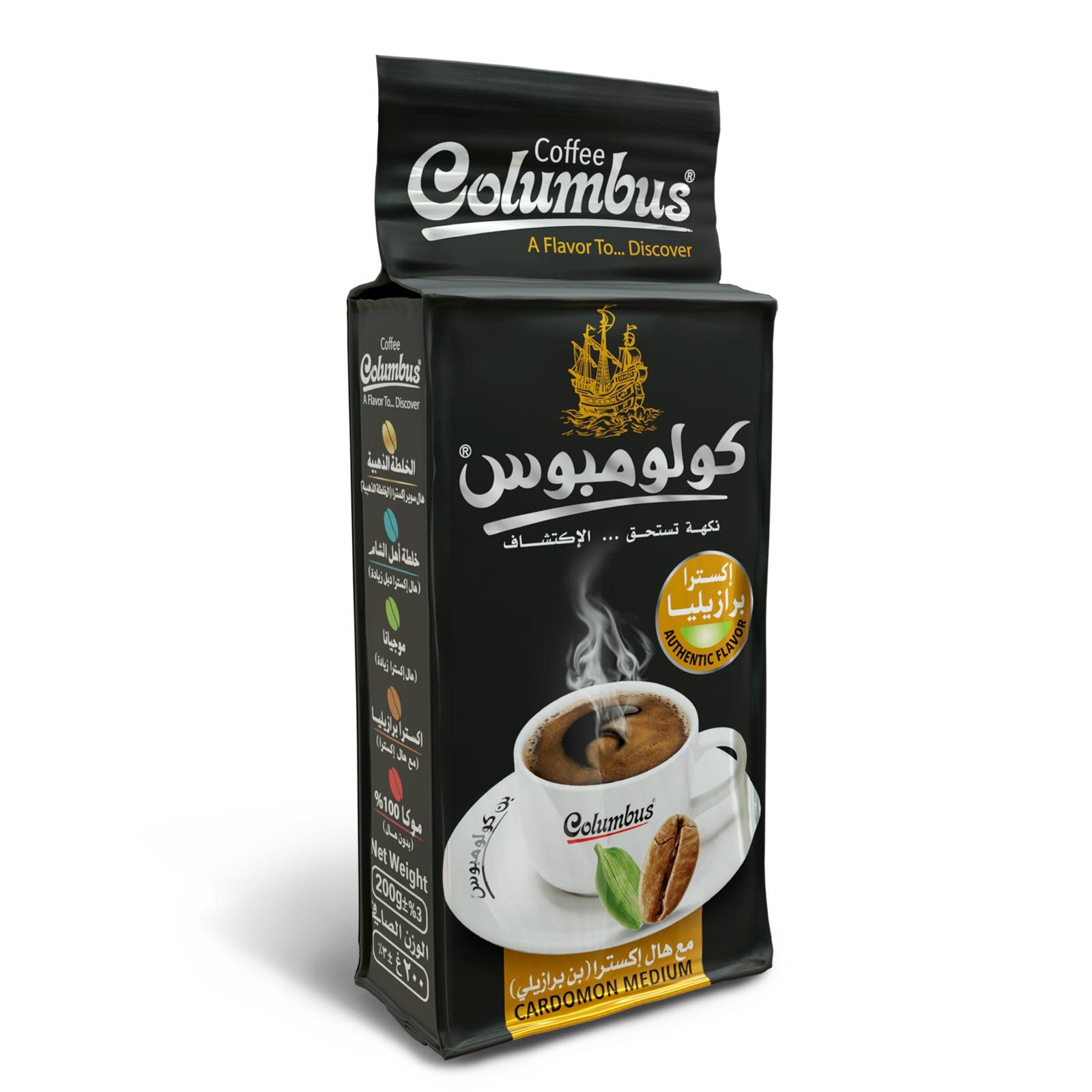 قهوة اكسترا برازيليا 500غ