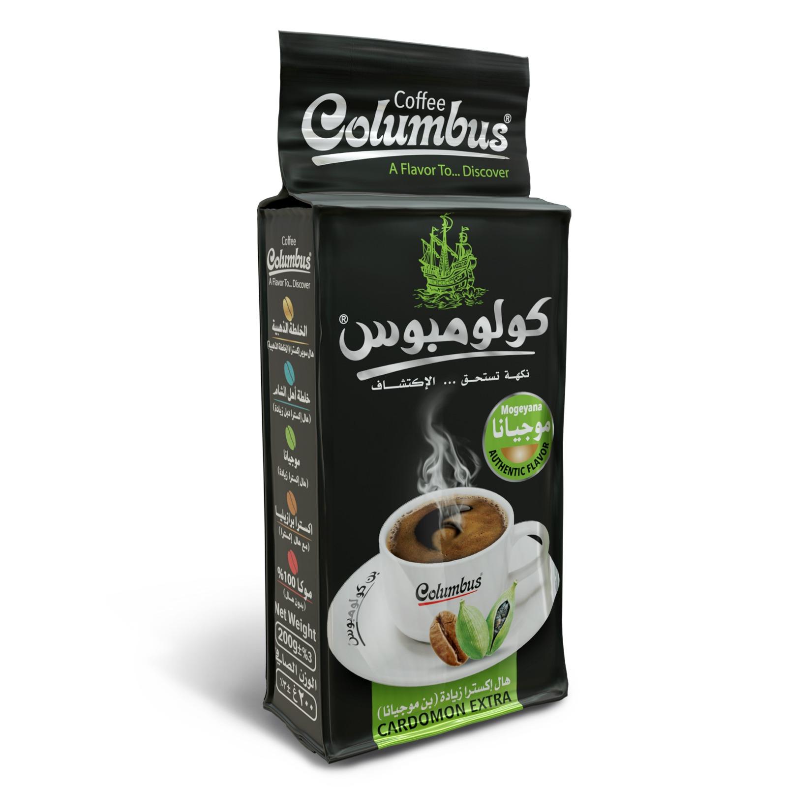 قهوة موجيانا 500غ