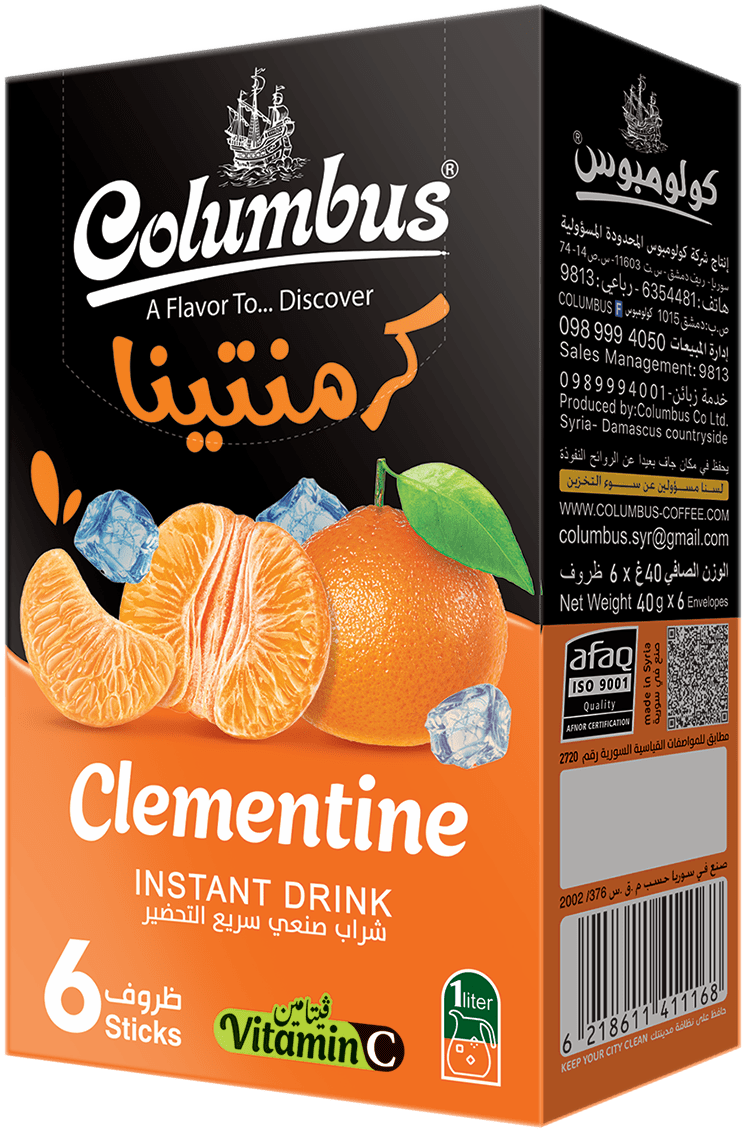 عصير كرمنتينا سريع التحضير