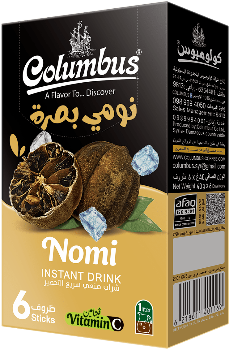 شراب سريع تحضير نومي بصرة