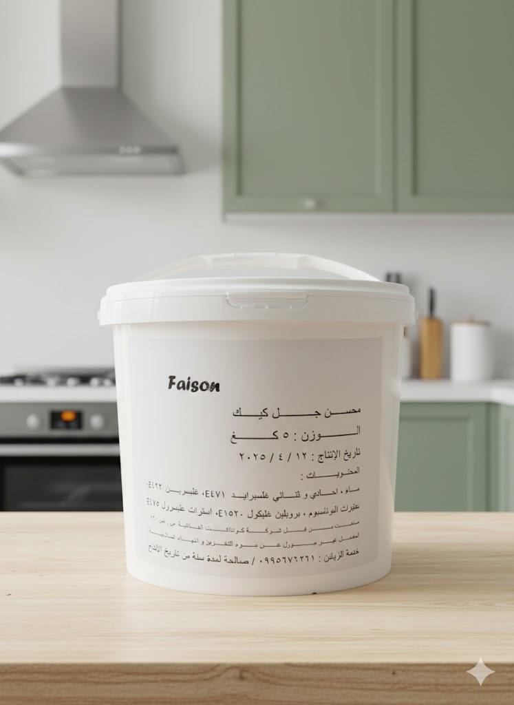 محسن جل كيك