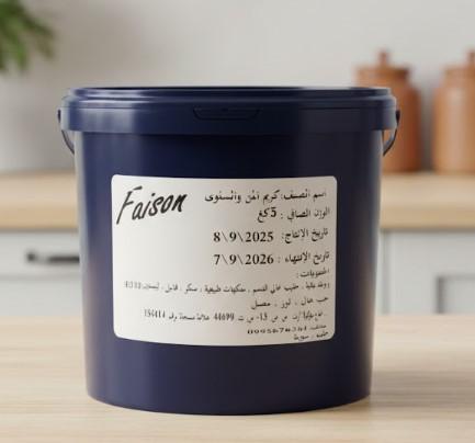 كريم المن والسلوى