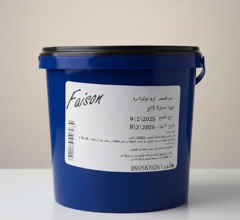 كريم شوكولا مرة